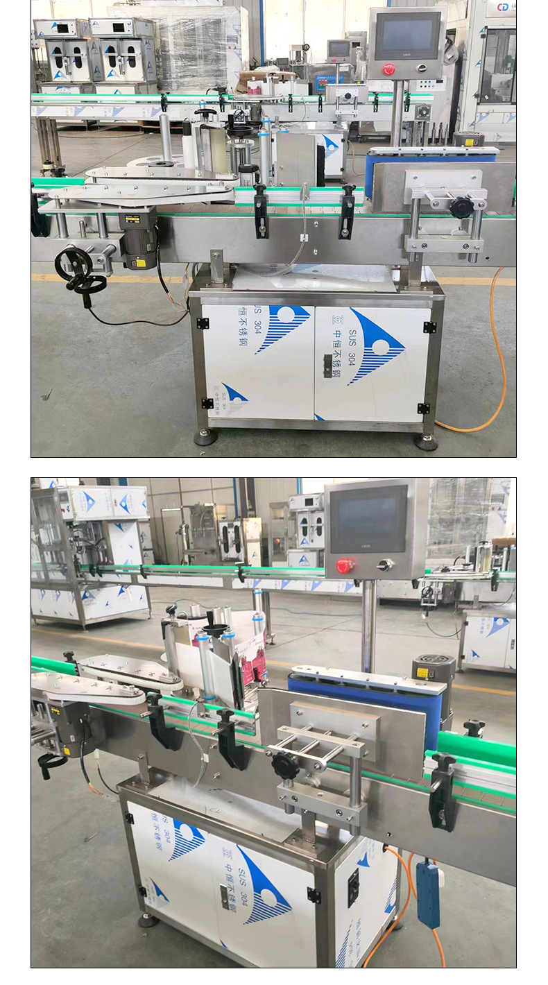 贴标机详情(3)_08.jpg