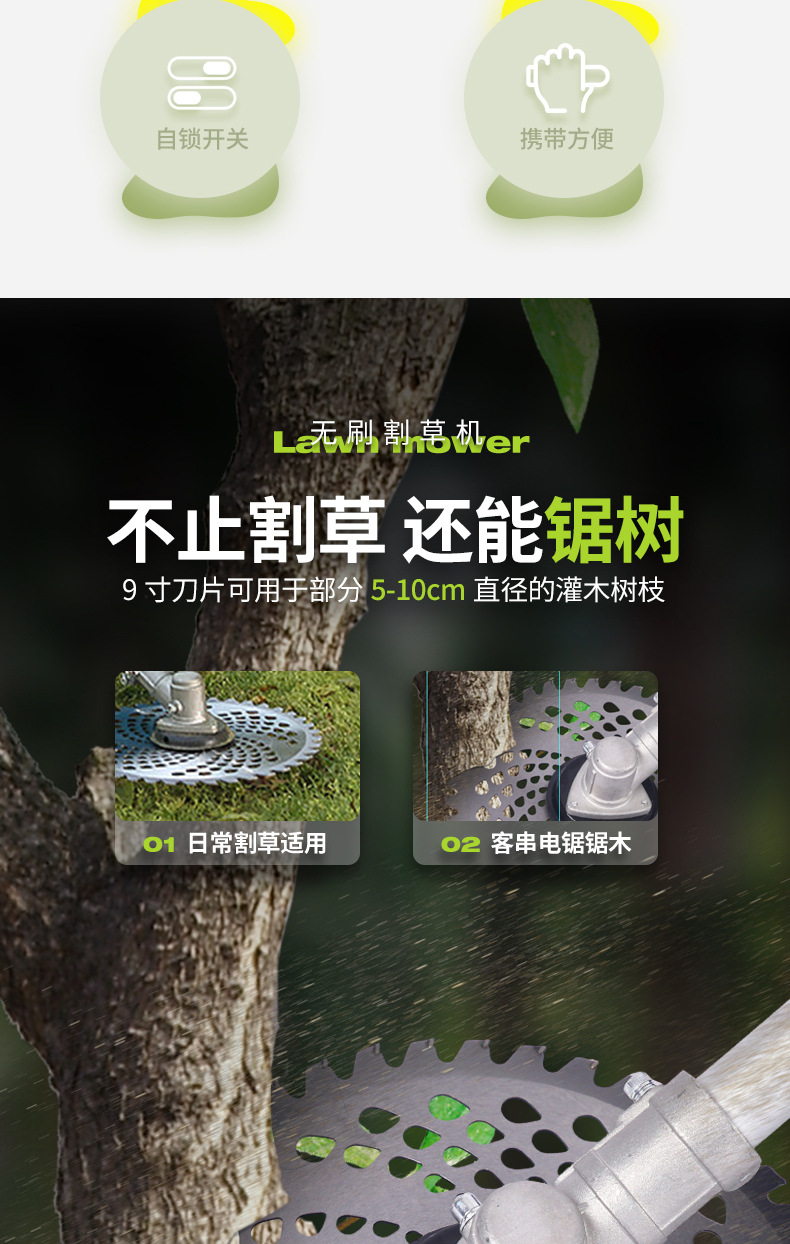 手持除草机