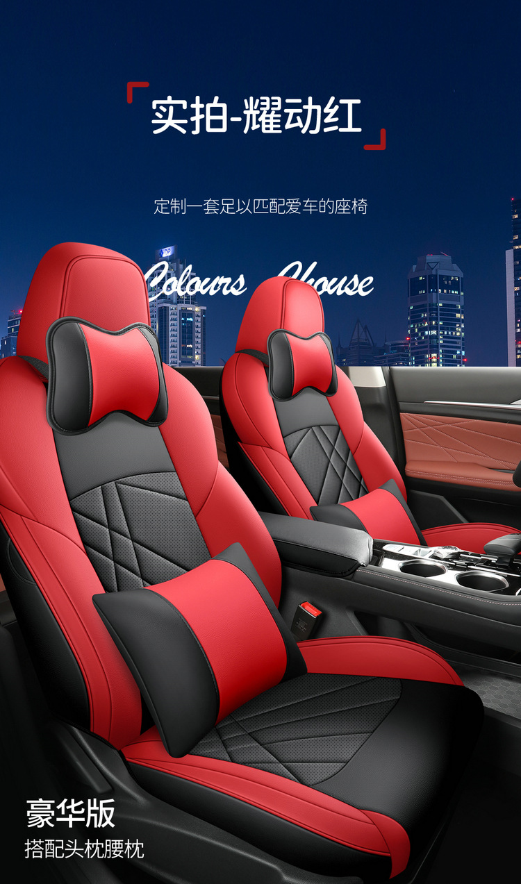 2023 Yidong PLUS Special Full Surrounding Car Seat Cover All Seasons General 22 NE Blue Whale Cushion Seat Cover