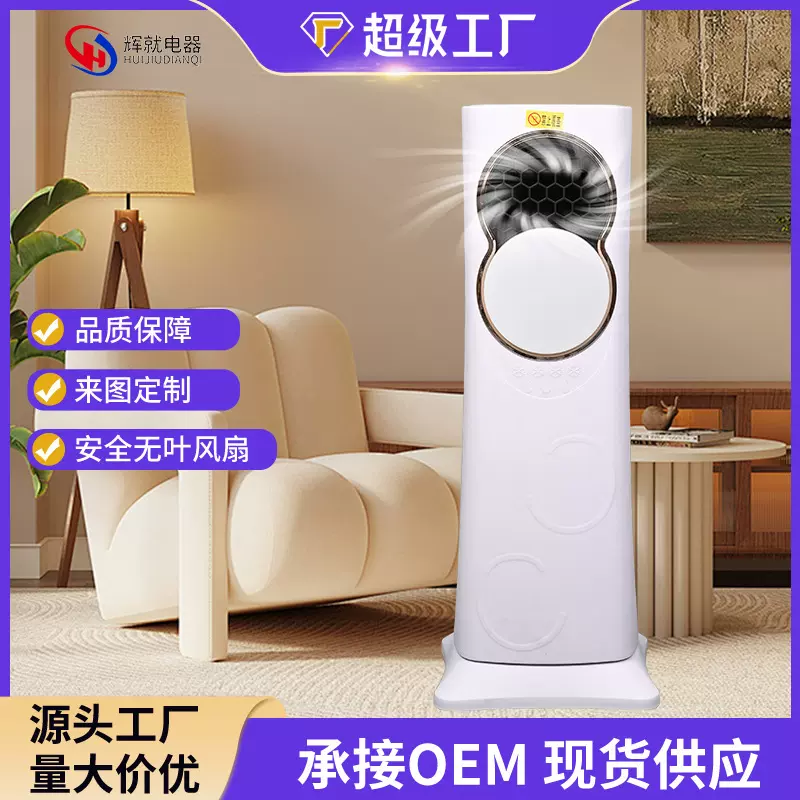 工厂跨境家用遥控喷雾空调扇立式定时加湿两用冷风扇制冷小空调