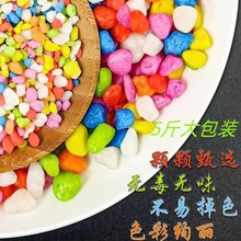 �߲�ʯ��ɫСʯ�����ʯ�^���Զ���ֲ�����ʯ�ӻ����b��~���쾰