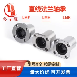 深沟球轴承;滚针轴承;推力球轴承