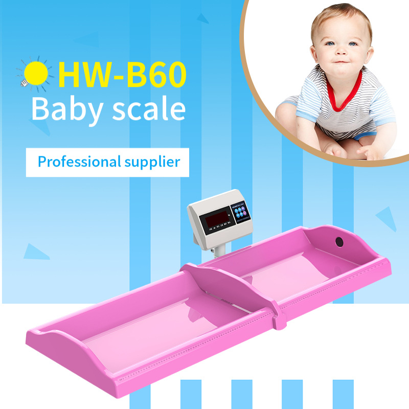 新生儿身高体重秤-婴幼儿身高体重秤-婴儿身高体重测量床