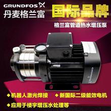 Grundfos格兰富卧式多级离心泵CM1-4A管道增压水泵