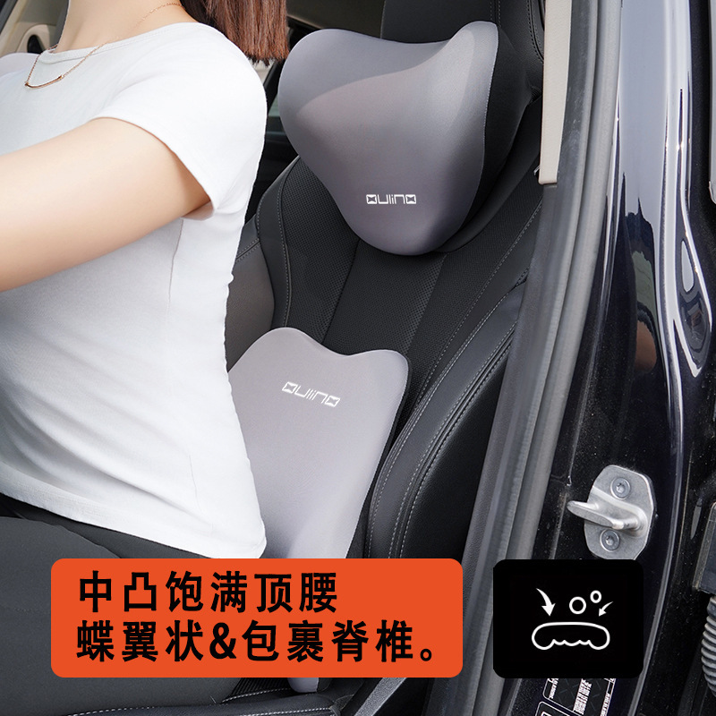 外国貿易の自動車のヘッドレストの腰掛けのセットの新型の運転手のシートの背もたれの運転手の副操縦士の人工の身体学のクッション|undefined