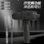 多功能新品打孔家用电钻