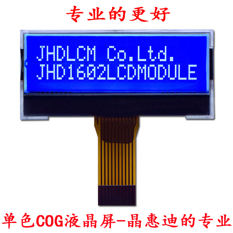 1602Һ��ģ��1.9��COGLCD STN�ַ� JHD1602-G08BSW-B ����