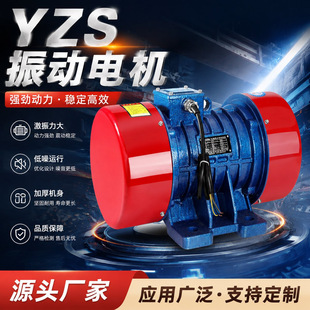 ��YZS����380V���늙C���~���ӺYÓˮ�Y�}�ڹ��I���YZS/YZU