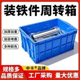 塑料箱;塑胶托盘;塑料桶