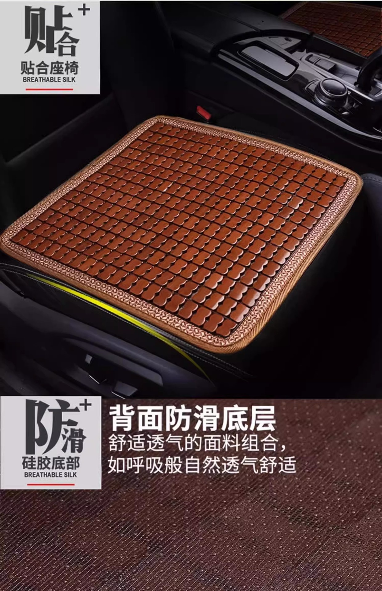 Bamboo Car Seat Cushion, Summer Bamboo Mat, Heat-Insulating Bamboo Pad, Car Cooling Mat, Anti-Scalding Mat, Small Car Bamboo Heat-Proof Seat Cushion