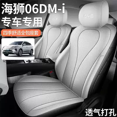 Specially designed for BYD Sea Modelə uyğun (Original) oturacaq örtükləri
