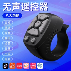 手机自拍杆;蓝牙音箱;蓝牙自拍器