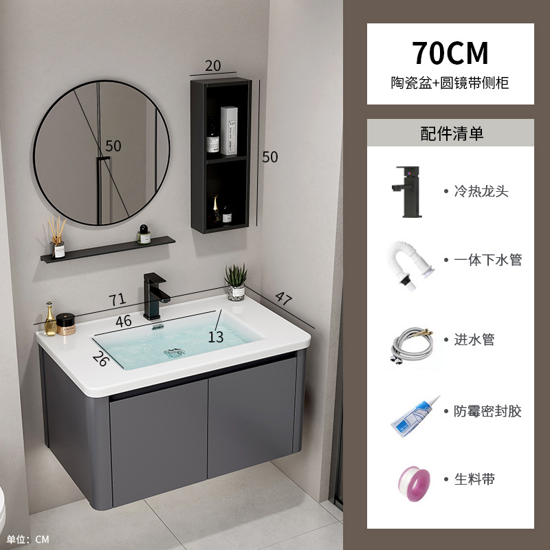 Hotel Space Gabinete de baño de aluminio Combinación Lavabo de lavado de manos de esquina redondeada Lavabo de cerámica de una pieza Lavabo Piscina Baño transfronterizo