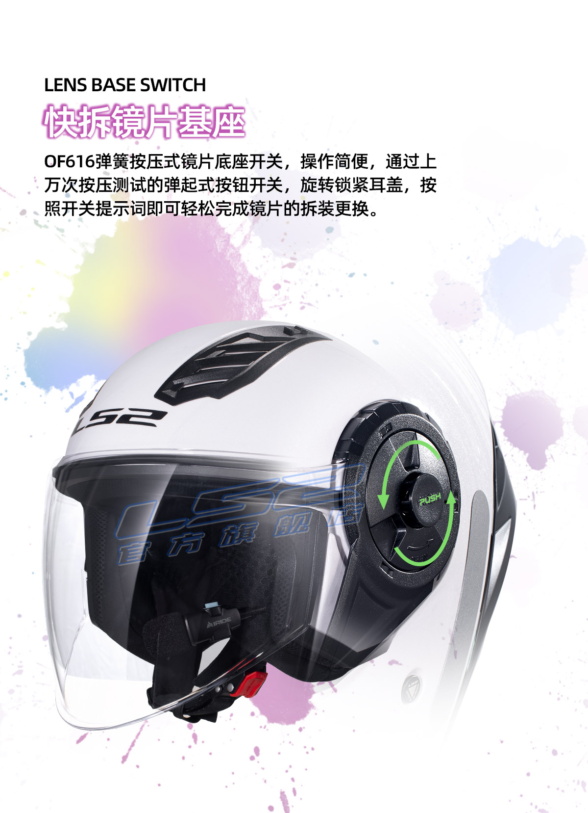 Motorcycle Helmet Men Women Scooter Half Helmet with Bluetooth OF616