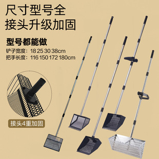 Cross-Border Pet Chicken Poop Shovel with Multiple Levels of Adjustable Multi-Functional Chicken Coop and Livestock Special Cleaning Shovel Household Cat Litter Shovel