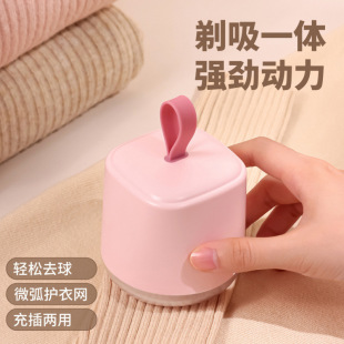 Cross-Border New Hair Ball Trimmer Rechargeable Household Portable Clothes Shaving and Suction Shaver Hair Remover Ball Remover