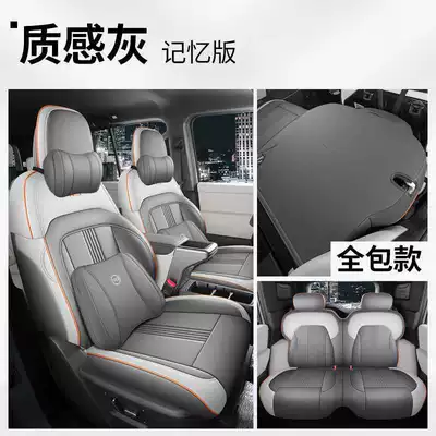 Modelə uyğun (Original) oturacaq örtükləri Car Seat Covers - texture-gray-memory-edition-rear-row-full-coverage-chery-icarv23
