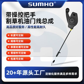 车身及附件;电子线;金属丝绳