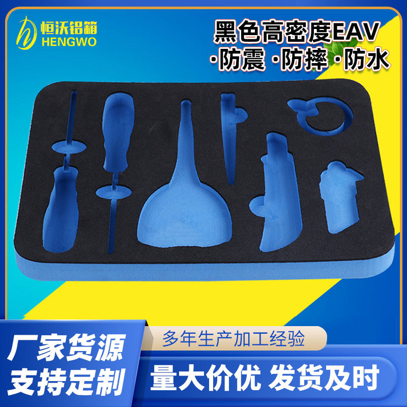 加工可制作工具箱eva内衬 工具箱雕刻EVA内托