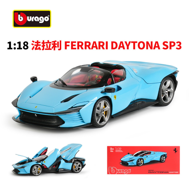 Bimei 1:18 Ferrari Sp3 Car Model Artificial Alloy Car Model Toy Car Hardcover Version Ornaments Collection Bimei 1:18 Ferrari Sp3 Car Model Artificial Alloy Car Model Toy Car Hardcover Version Ornaments Collection