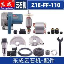 �ʯ�и�C���Z1E--110�D�Ӷ����_�P�X݆����ݔ���S ̼ˢ