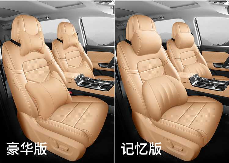 GAC Trumpchi E8 car seat cushion, seven-seater Honor Series, Smart Honor Edition seat cover, perforated leather seat cover