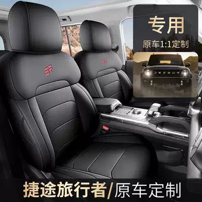 Modelə uyğun (Original) oturacaq örtükləri | Seat Cover Full Surround
