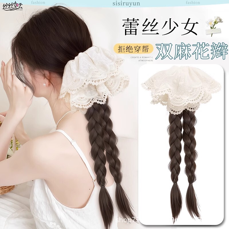 Wig Braids for Women, New Chinese Style Grab Clip, Low Ponytail, Lace Hair Accessories, Double Twist Long Braid, Artificial Hair, Wig Braid Ponytail