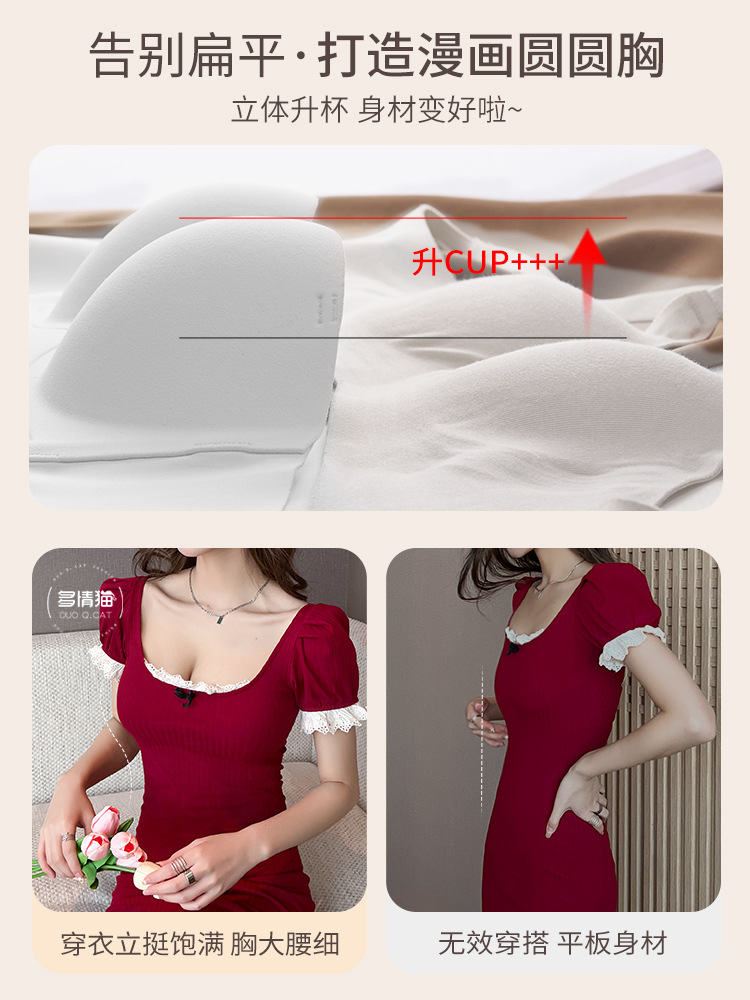 Ropa interior sin tirantes antideslizante de las mujeres push-up pequeño pecho verano Delgado inalámbrico sin costuras invisible sujetador blanco 6667