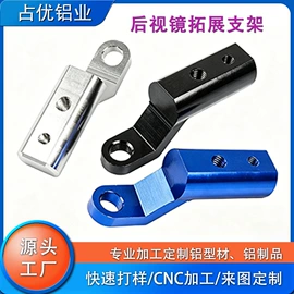 铝及铝合金材;库存汽摩配件