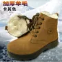 东北冬季加厚工作工装靴