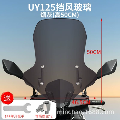 Motorcycle Front Windshield Suitable Motorcycle front windshield - windshield-windshield-ash-height-50cm