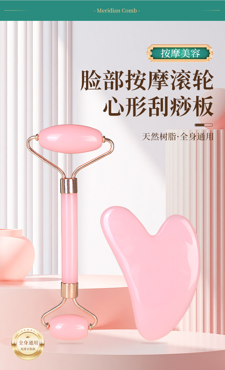 Resin Facial Gua Sha Massage Board Set with Roller Brush for Face and Meridian Care overview