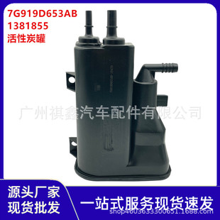 �羳-1381855�m��춸�����/SMAX ����̿��7G919D653AB