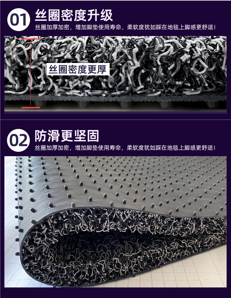 Car Wire Ring Floor Mat Single Piece Main Driver Upper Car Mat Driver's Wire Ring Passenger Cab Floor Mat Special Car Mat