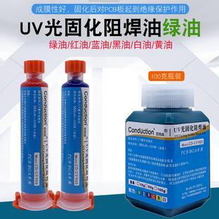 UV�����̻��G���{�S�����·�屣�o��^�����L�ɼt��BGA PCB��