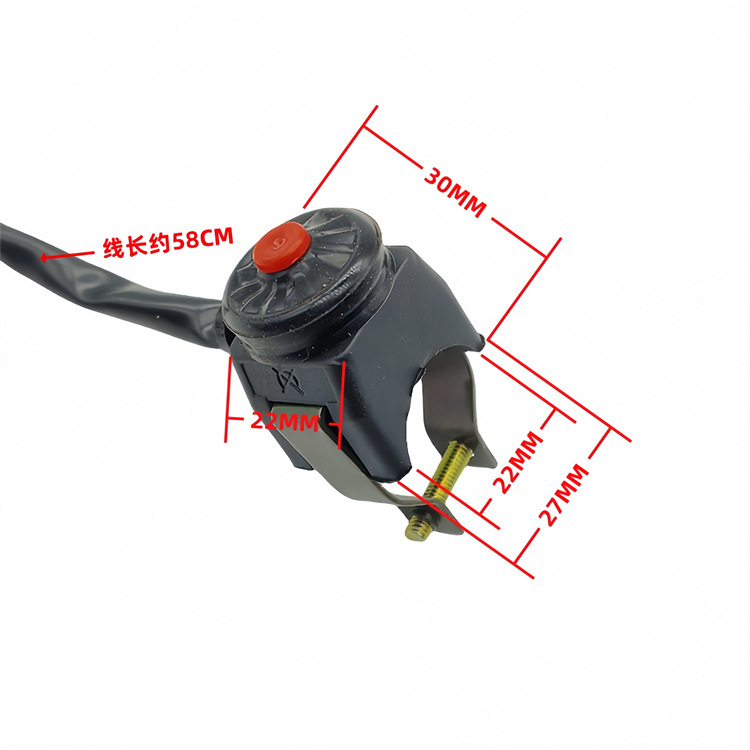 Motorcycle off-road vehicle modification parts handlebar faucet fixed start ignition horn overtaking light self-resetting switch