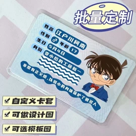 卡包卡套;证件包;其他塑料薄膜