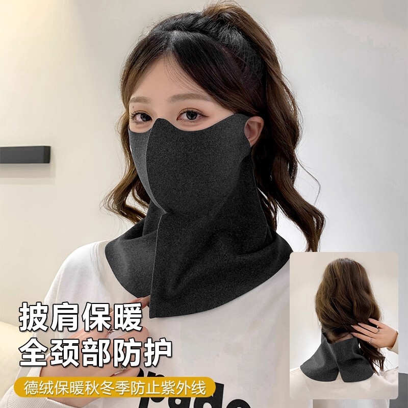 长款冬季防风保暖口罩女护脖子立体显脸小高颜值骑车防晒防寒面罩|undefined