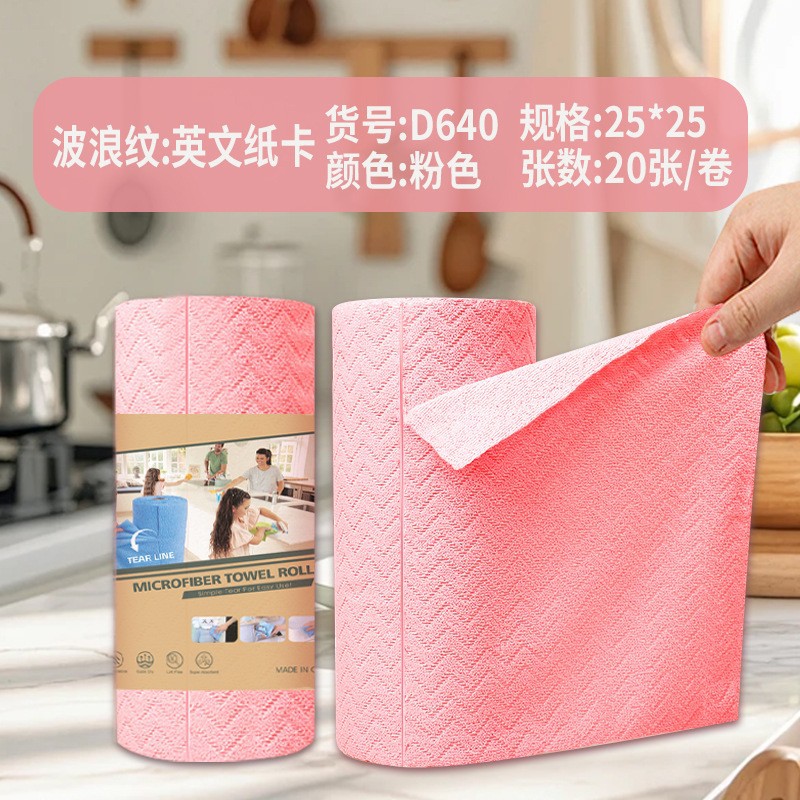 Toalla de cocina desgarrada con mano, absorción de agua, absorción de aceite, toalla especial para lavar platos, toalla doméstica desgarrada con mano, toalla perezosa image 83