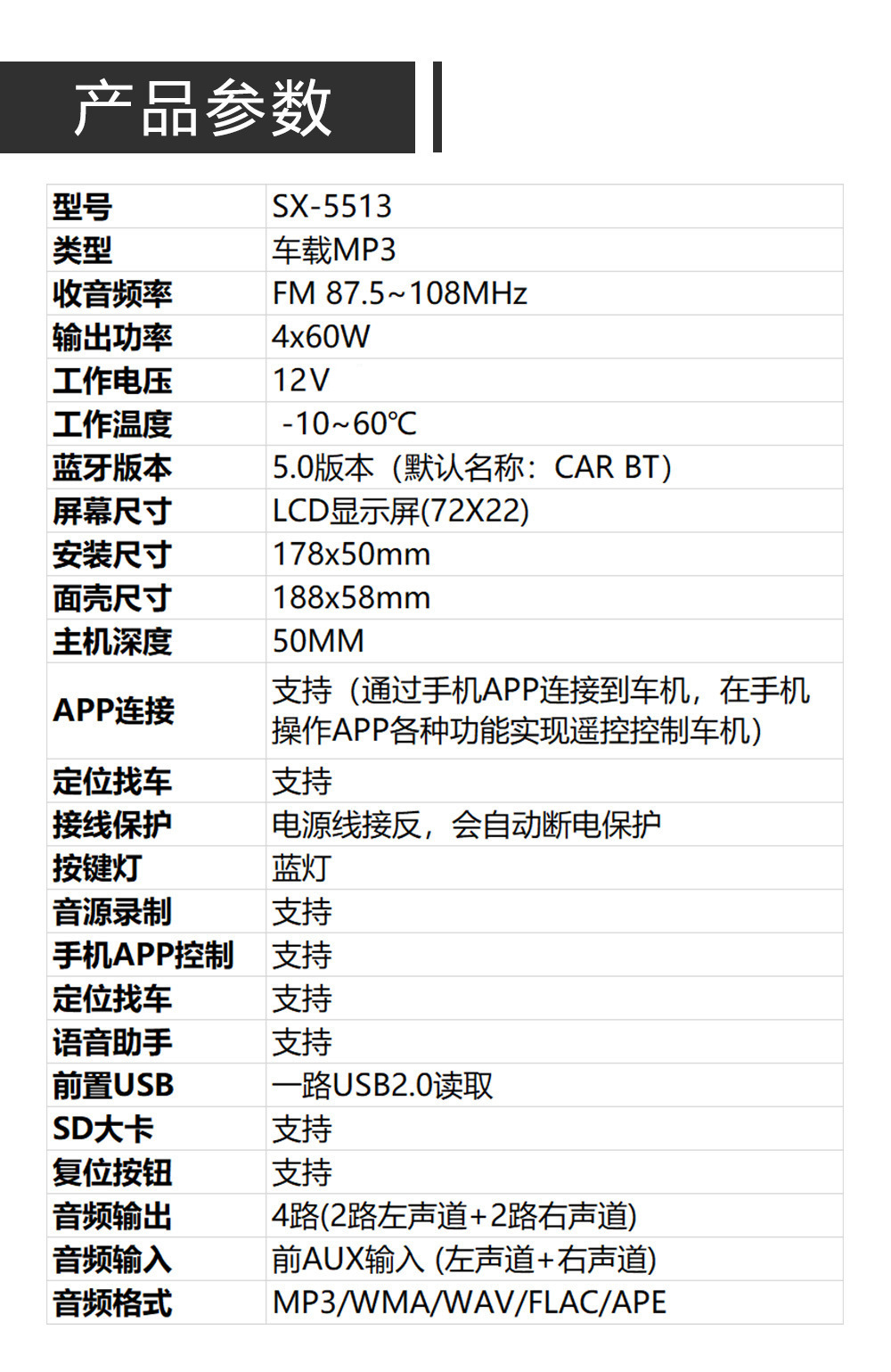 12V Car Navigation and Car Finder Bluetooth Call Player Car Mp3 USB Card Multi-Function Fm Radio