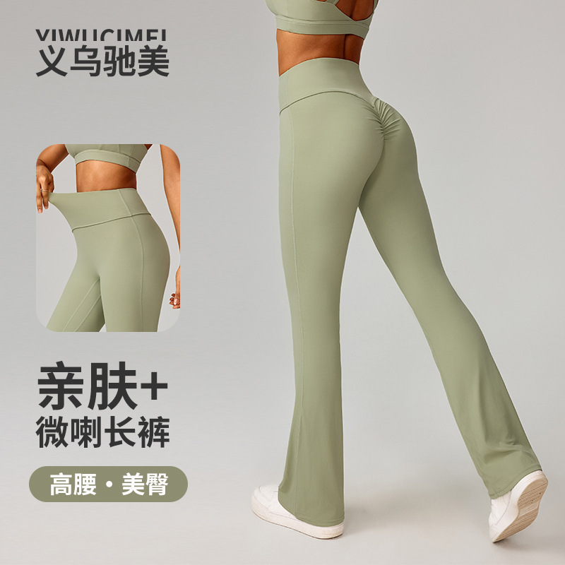 Peach-Colored Flared Yoga Pants for Women, Butt-Lifting Tight-Fitting Wide-Leg Fitness Pants, Running Sports Wear, Slimming Long Pants 8232 Peach-Colored Flared Yoga Pants for Women, Butt-Lifting Tight-Fitting Wide-Leg Fitness Pants, Running Sports Wear, Slimming Long Pants 8232