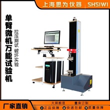 ˼�����Ͻ���΢��X����ԇ�C���z�����ʜy��Ƥ�／��������yԇ