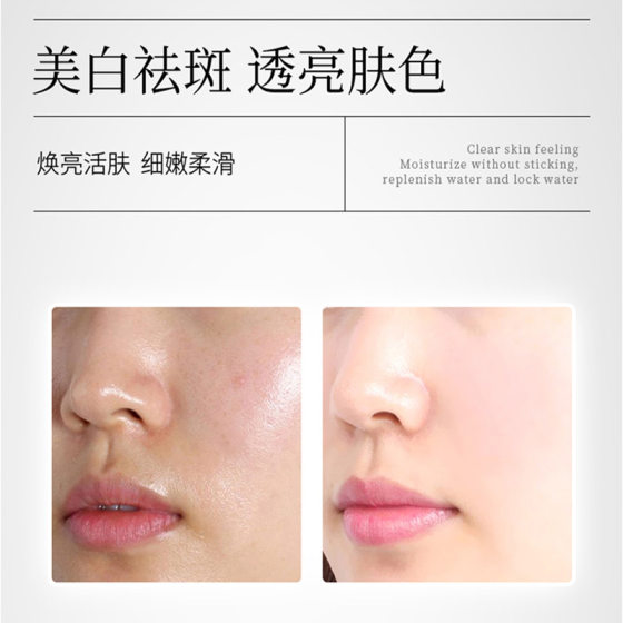 Shanghai beauty skin research whitening cream niacinamide hydrating moisturizing essence liquid skin care products wholesale