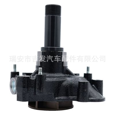Water pump Engine Water Pump