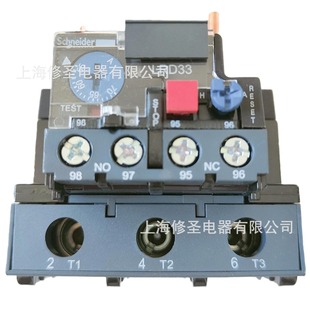 Only do genuine goods Schneider thermal relay LRD33 series original Schneider real shot large discount invoicing