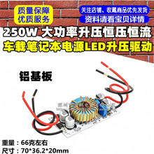 X 250W aa܇dPӛԴLED