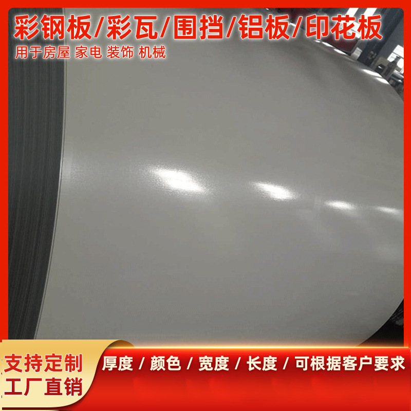 长期销售外墙金属保温板彩钢板 灰色防火彩钢板 车厢板彩钢板