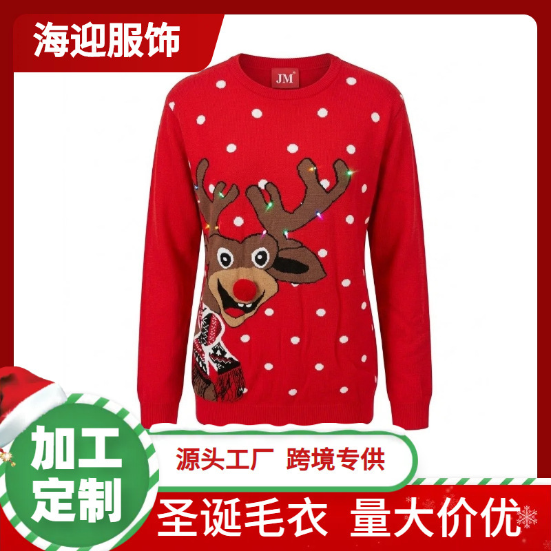Christmas Reindeer Red Loose Knit Sweater Factory Custom Round Neck Top Women's Pullover Knit Sweater Christmas Reindeer Red Loose Knit Sweater Factory Custom Round Neck Top Women's Pullover Knit Sweater