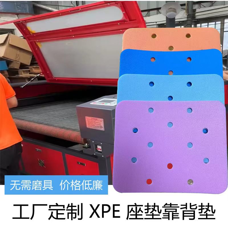 Ruikefu XPe cojín especial baño taburete impermeable antideslizante cojín baño silla accesorios transpirable caliente